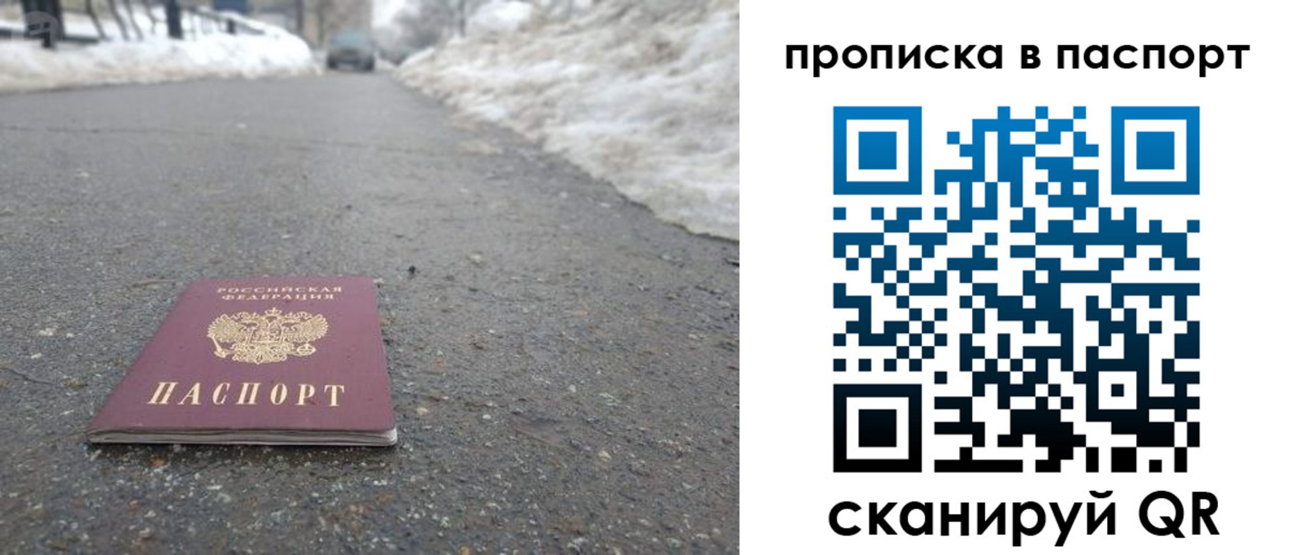 пропишу в квартире в Ульяновской области
