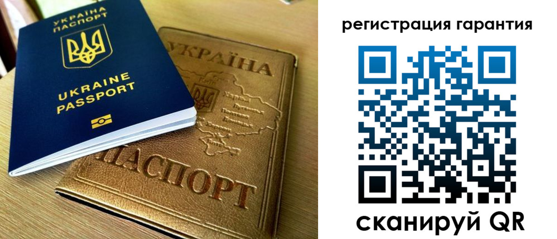 купить прописку в Ульяновской области