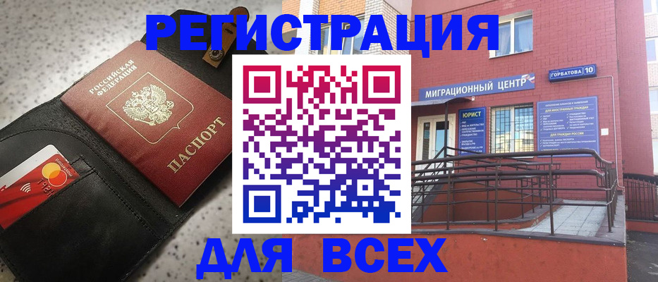 временная регистрация гарантия в Ульяновской области