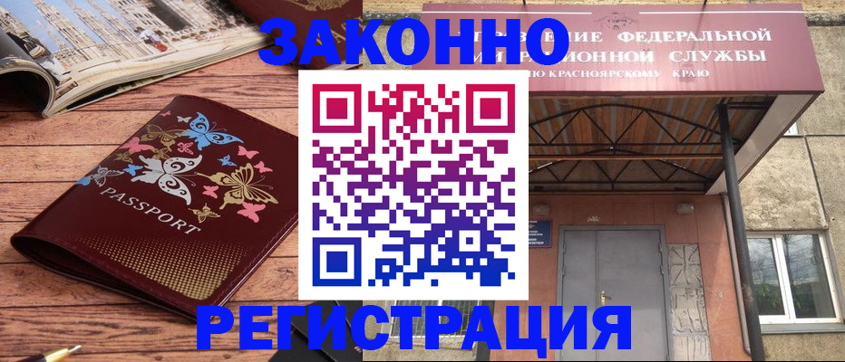 прописка поиск в Ульяновской области